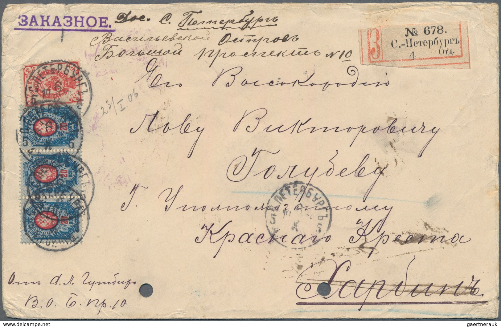 Russische Post In China: 06.10.1904 Russo-Japanese War Registered Cover From St. Petersburg To Red C - China