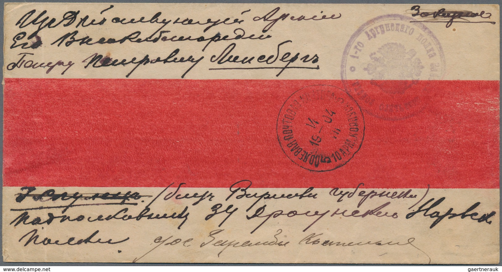 Russische Post In China: 14.07.1904 Russo-Japanese War Red-band Cover From FPO/5/10th ARMY CORPS Wit - China