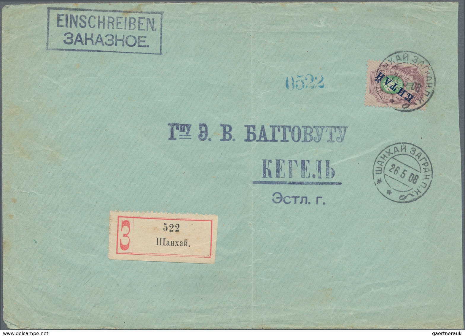 Russische Post In China: 1904, 50 K. Violet/green Tied "XANHAI 26 5 08" To Registered Cover To Kegel - China