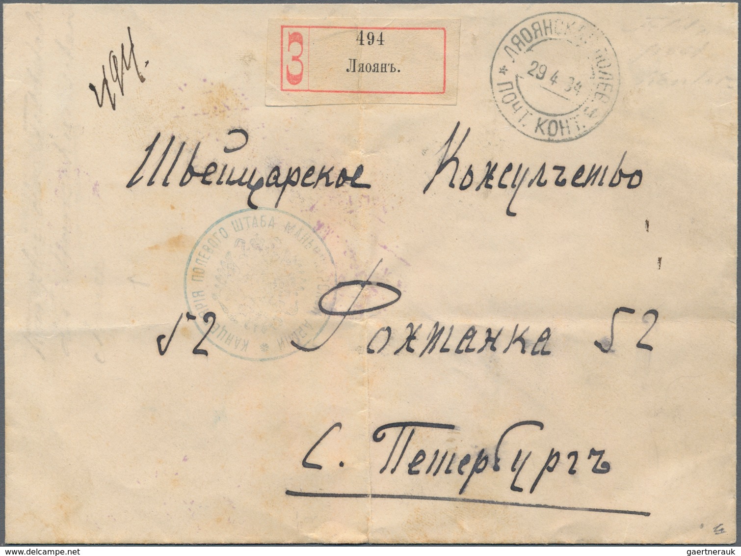 Russische Post In China: 29.04.1904 Russo-Japanese War Triple-rate Registered Cover From LYAOYANG FI - China