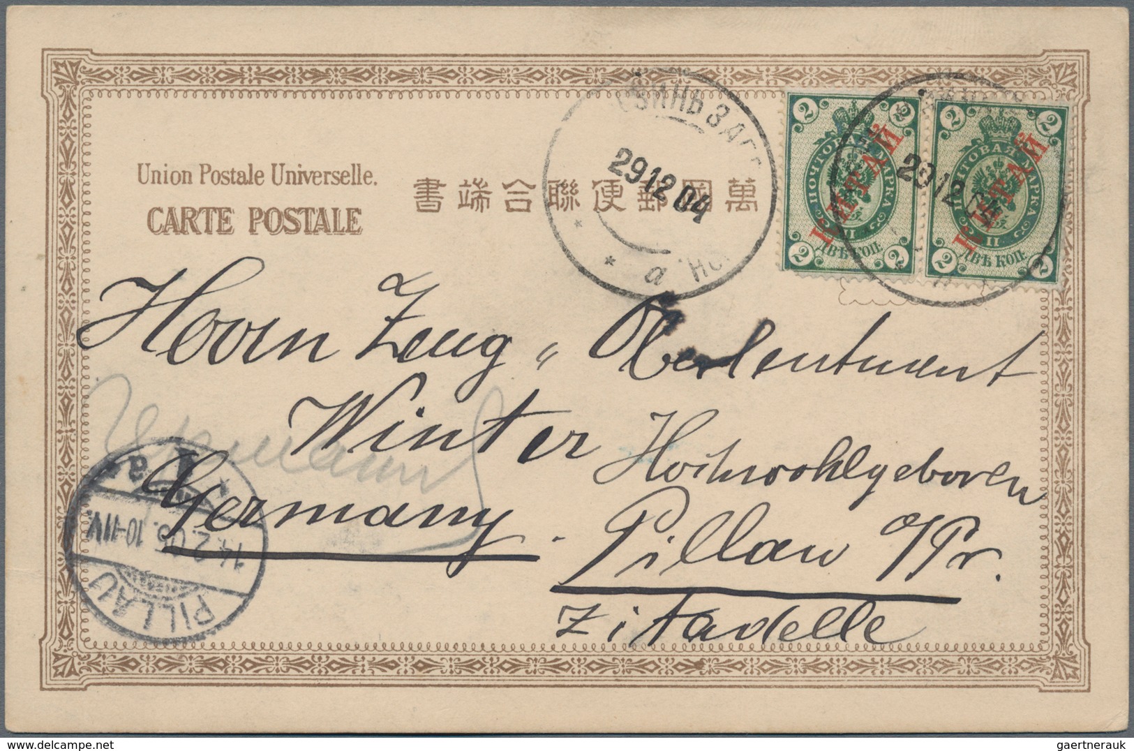 Russische Post In China: 1904/16, Incoming To "Hülfsaktion Tientsin", Russia 3 K. Tied "BERESOVKA 30 - China
