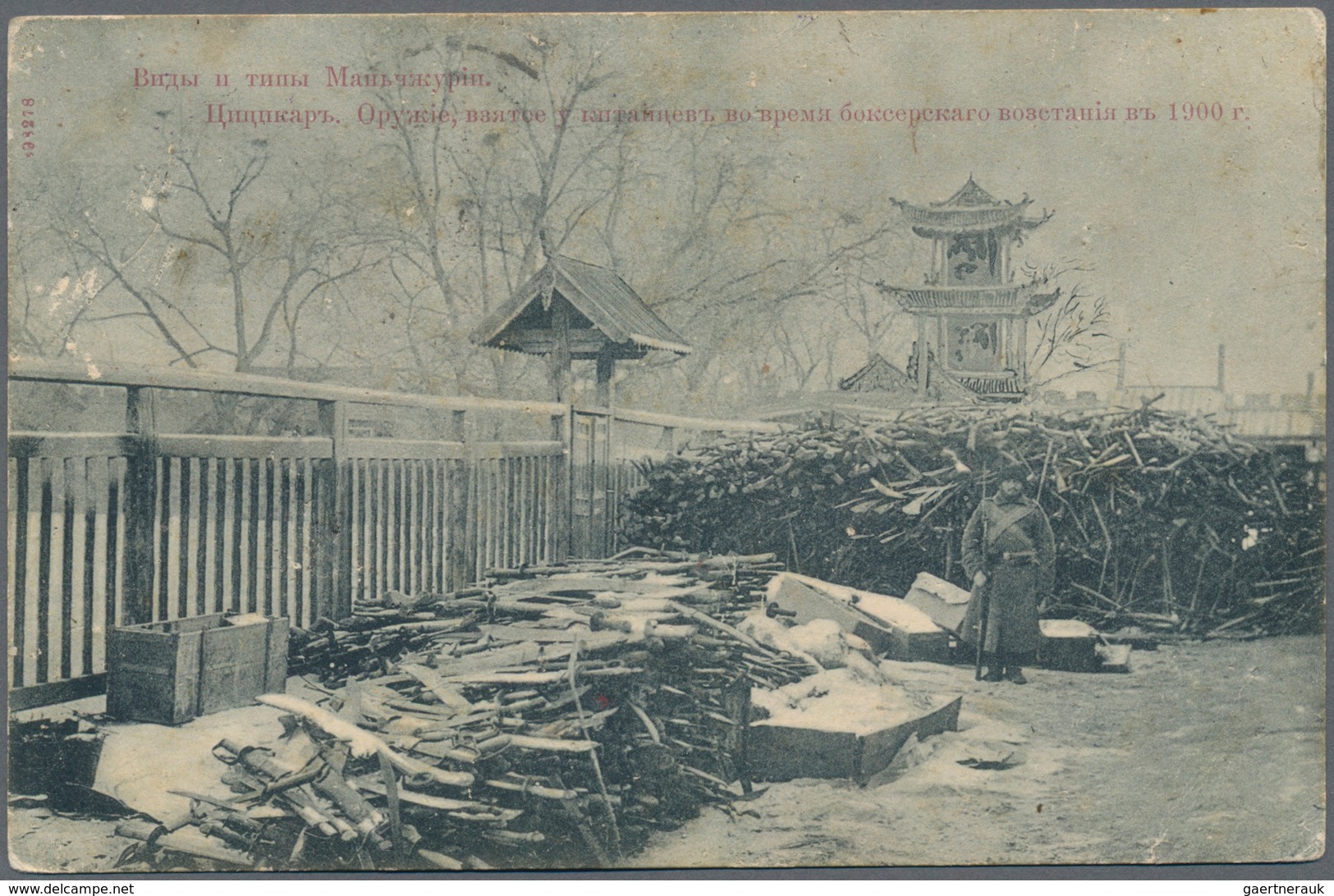 Russische Post In China: 06.09.1905 Russo-Japanese War Picture-postcard With View Of Tsitsikar (capt - China