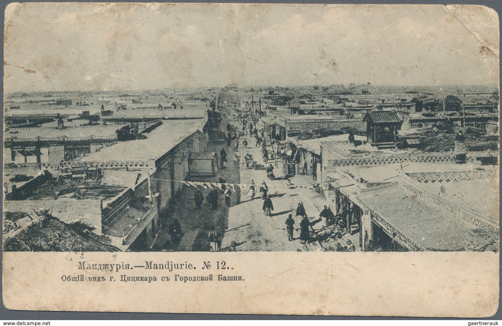 Russische Post In China: 28.02.1905 Russo-Japanese War Picture Postcard With View Of Tsitsikar Poste - China