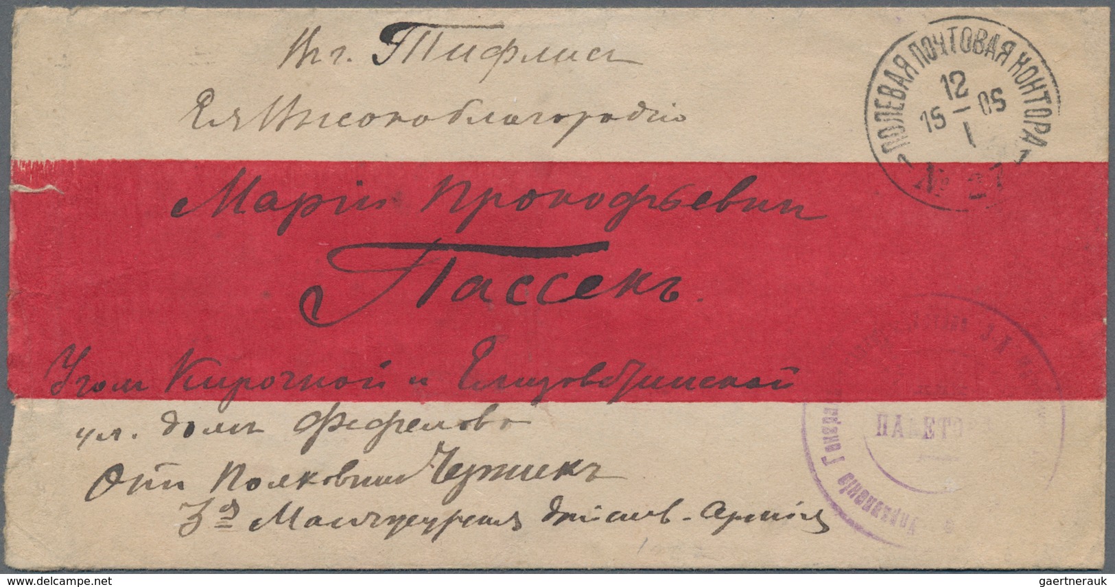 Russische Post In China: 12.01.1905 Red-band Cover From 27th FPO (1) With Violet Circular Cachet "Of - China