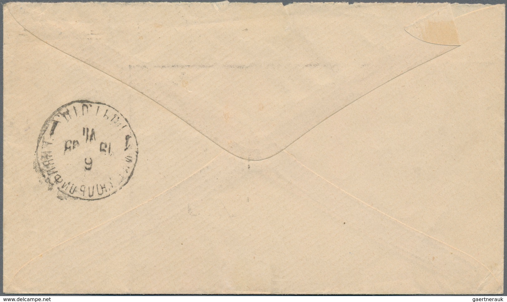 Russische Post In China: 11.06.1905 Russo-Japanese War Cover From FPO/5/17th Army Corps With Blue Ci - China