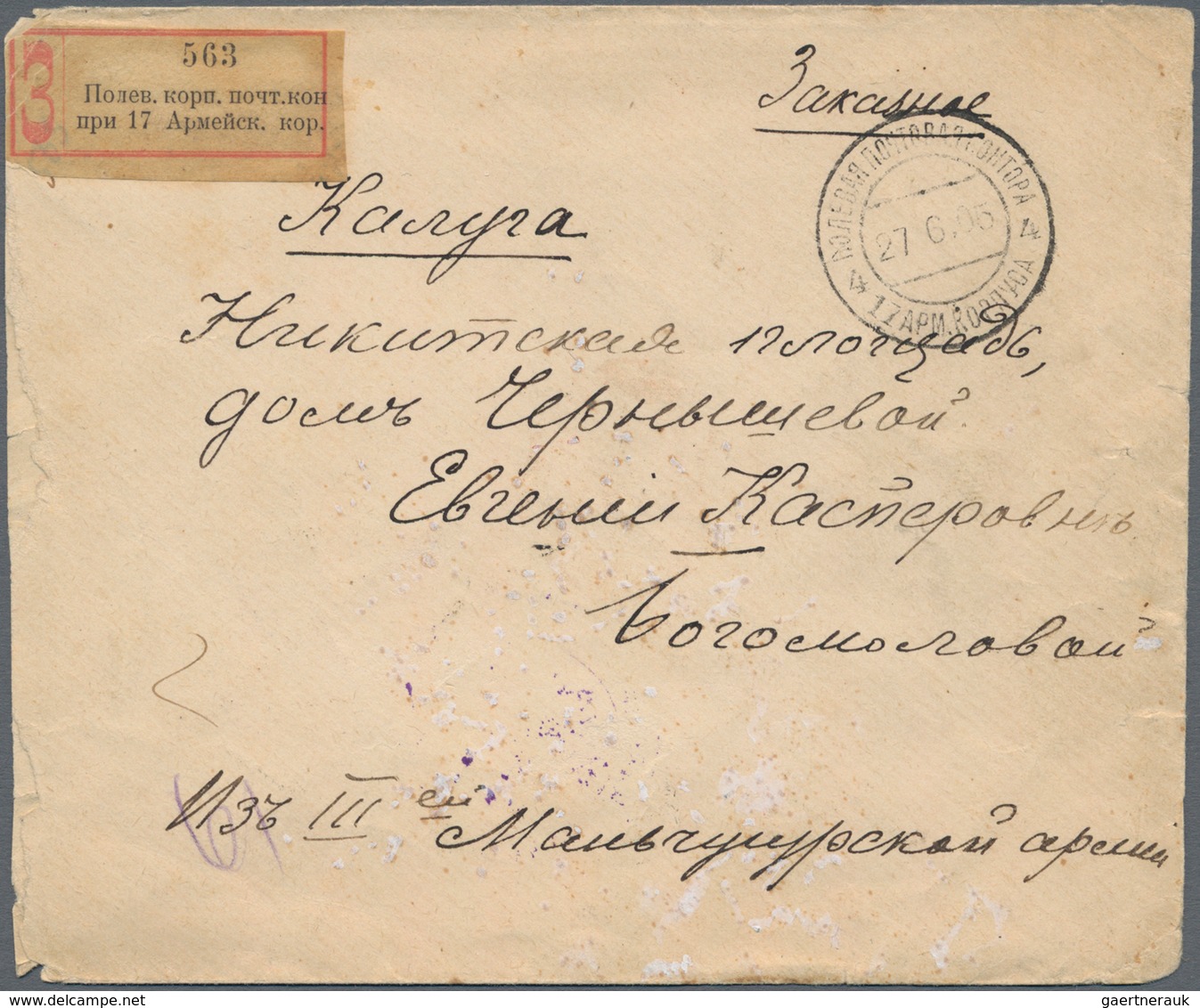 Russische Post In China: 27.06.1905 Russo-Japanese War Registered Cover From FIELD POST OFFICE/4/17t - Chine