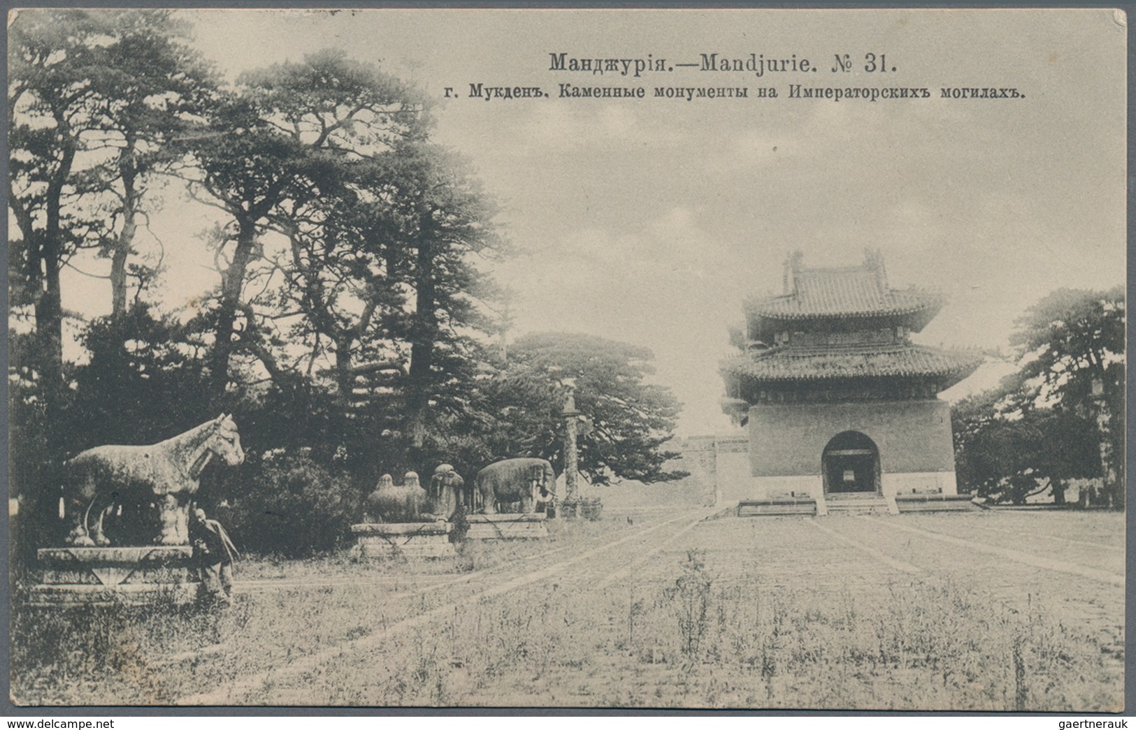 Russische Post In China: 24.09.1905 Russo-Japanese War EVACUATION OF MANCHURIA Picture Postcard With - Chine