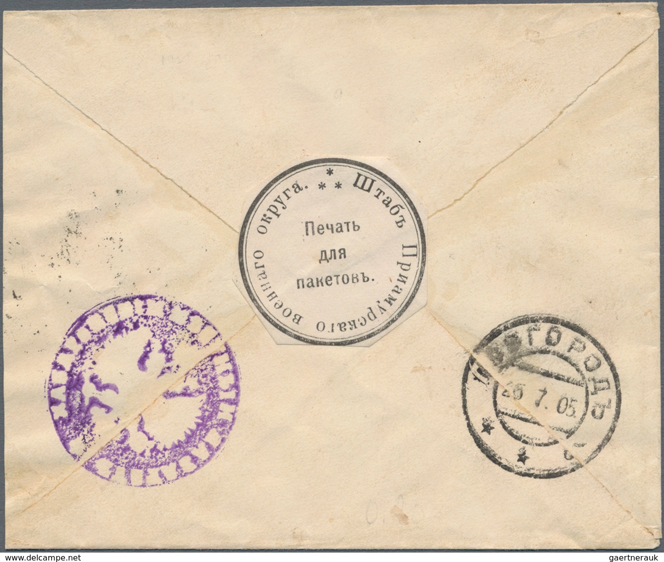 Russische Post In China: 25.07.1905 Russo-Japanese War Stampless Cover From Khabarovsk To Novgorod, - Chine