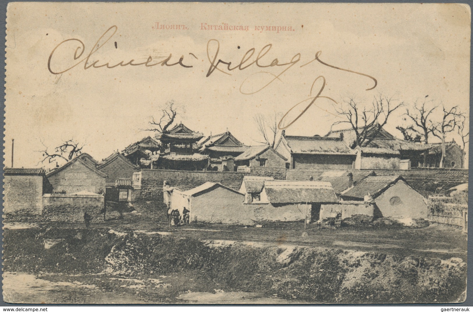Russische Post In China: 1908 Picture Postcard With View Of Lyaoyan Chinese Little Place From Kharbi - China
