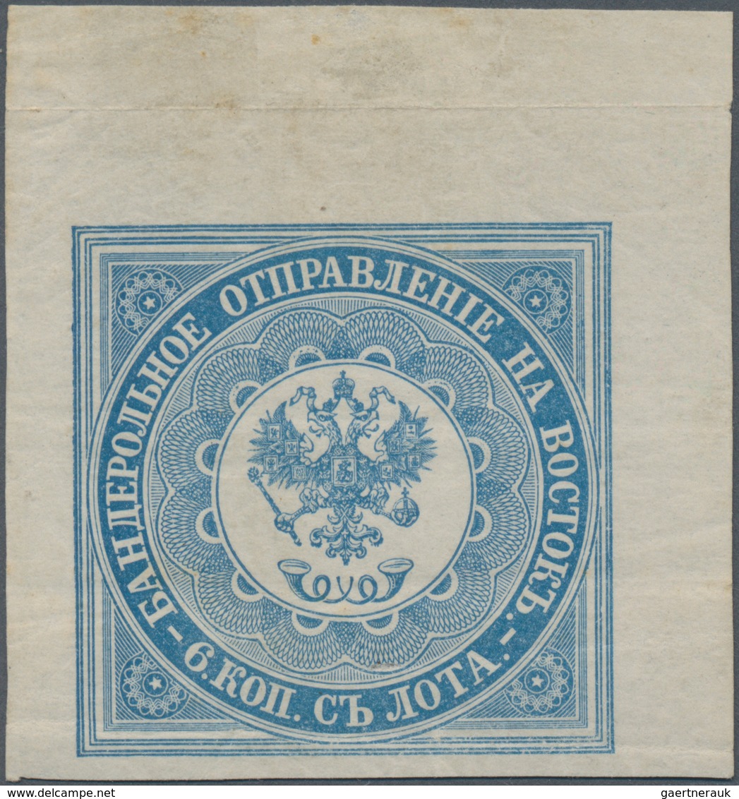 Russische Post In Der Levante - Staatspost: 1863, 6 K Grey-ultramarine Unused With Original Gum And - Turkish Empire