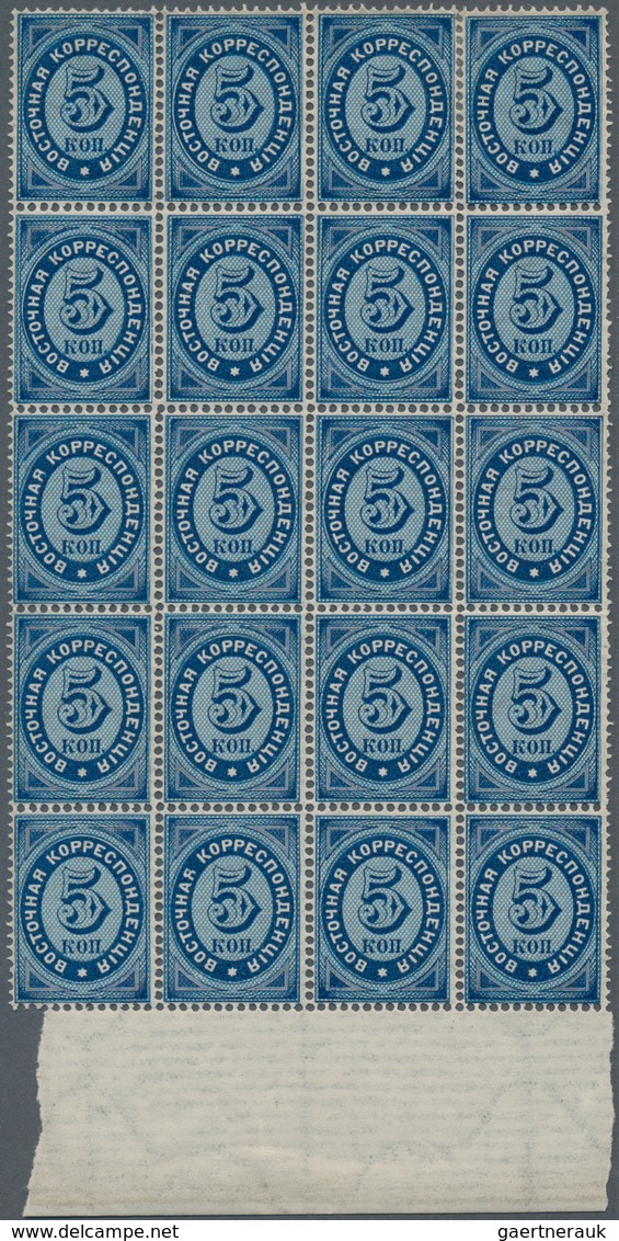 Russische Post In Der Levante - Staatspost: 1872, 5 K Deep Blue In Block Of 20 Mint Never Hinged, Ve - Levant