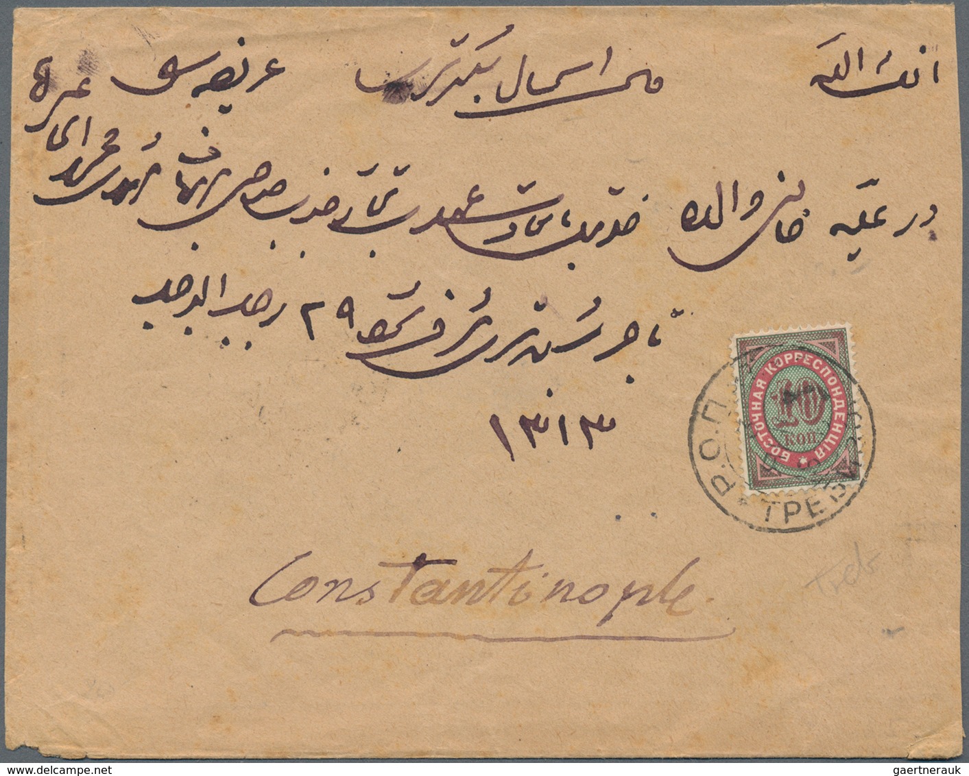 Russische Post In Der Levante - Staatspost: 1896, 10 Kop. Red/green Single Franking On Letter From T - Turkish Empire