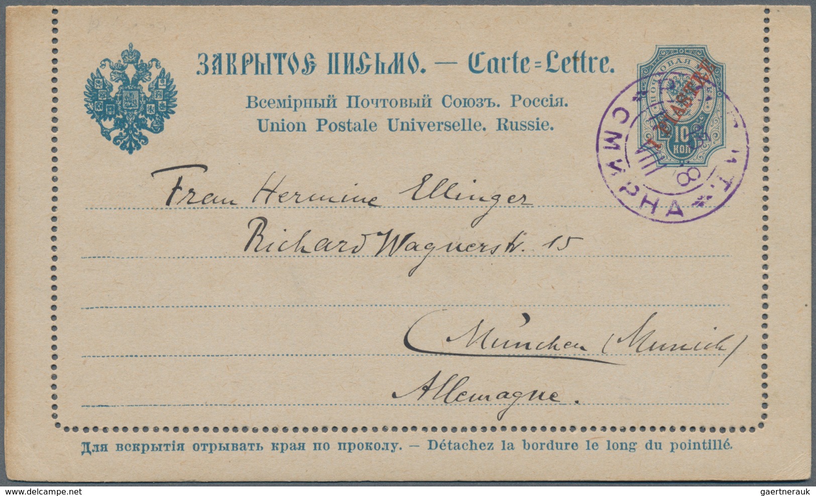 Russische Post In Der Levante - Ganzsachen: 1897, 4 K Green Psc With Blue Cds Ropit SMYRNA, 16.JAN 9 - Turkish Empire