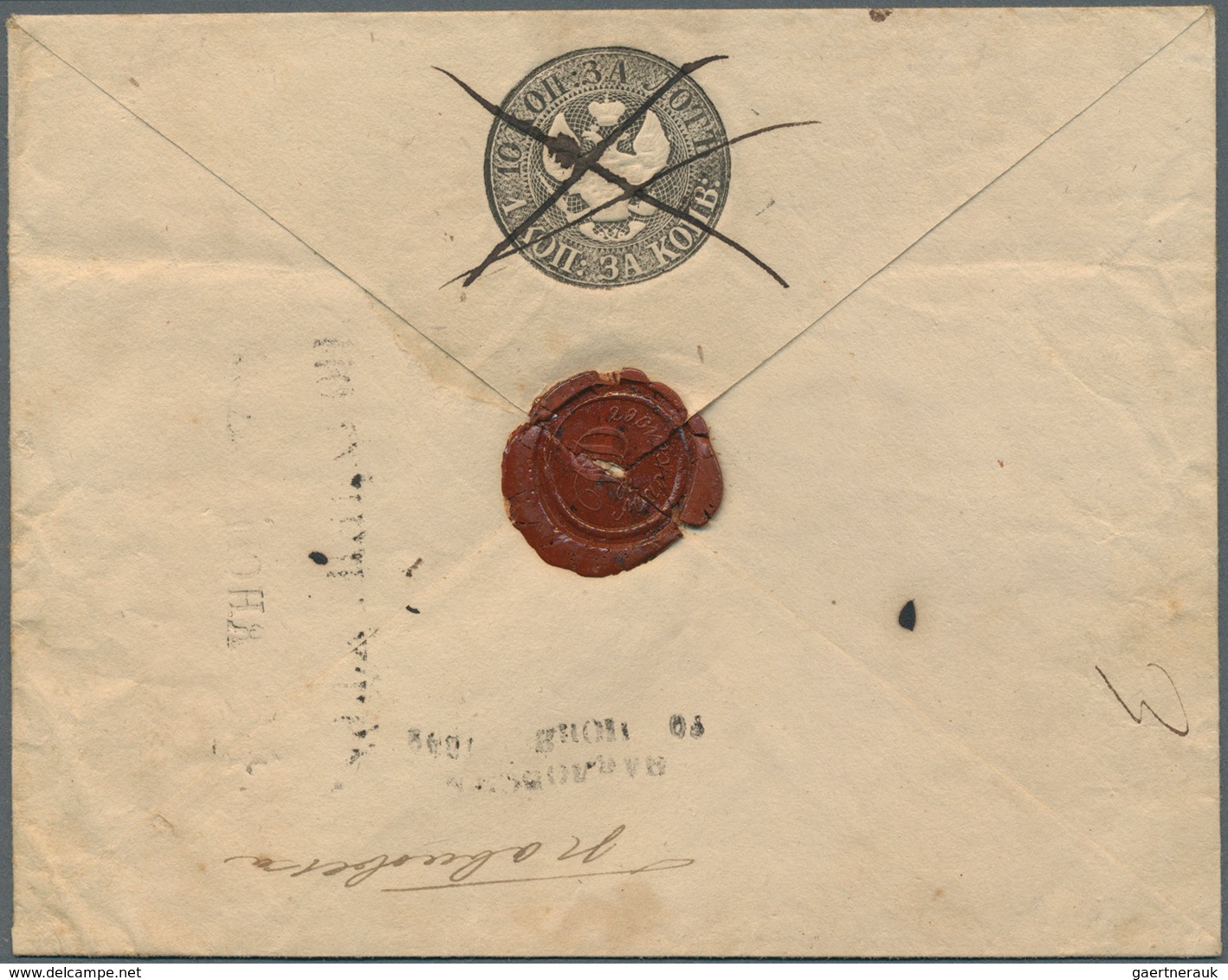 Russland - Ganzsachen: 1848, First Issue 10 + 1 K. Black Envelope Cancelled By Pen And Adjacent Two - Ganzsachen