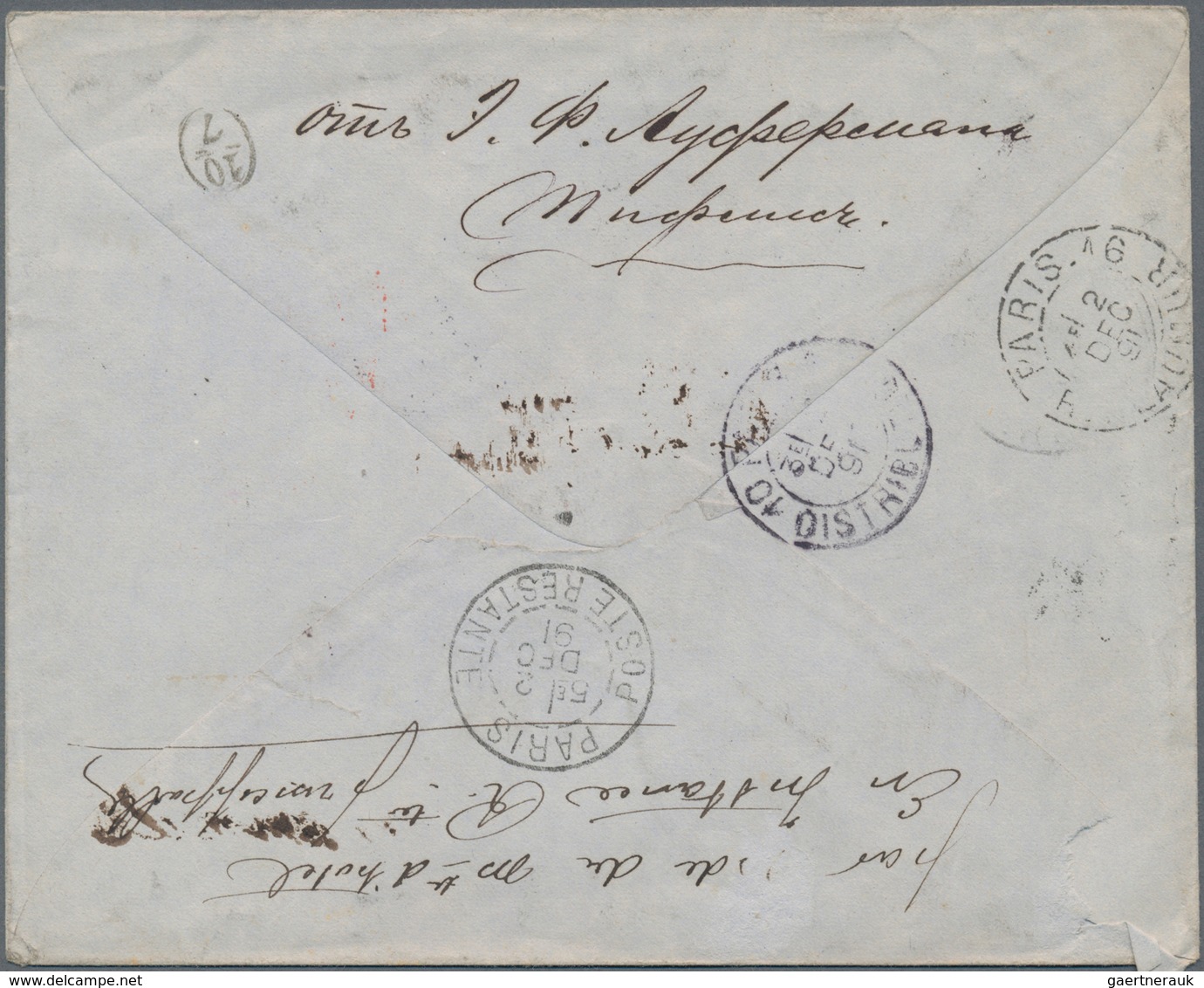 Russland - Ganzsachen: 1891, Envelope 14 K. Uprated 3 K. Red (2) Canc. "TIFLIS 11 NOV 1891" Register - Postwaardestukken