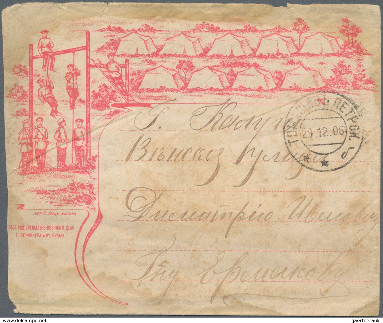 Russland - Besonderheiten: 29.12.1905 Pictorial Christmas Envelope Incl. Content On Painted Notepape - Other & Unclassified