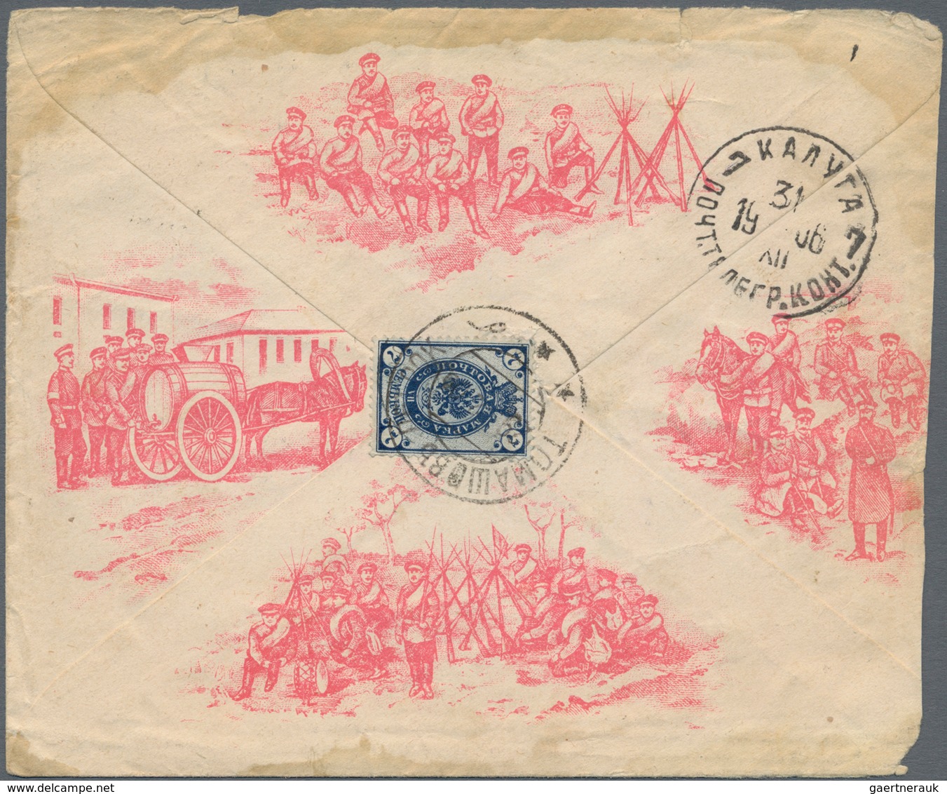 Russland - Besonderheiten: 29.12.1905 Pictorial Christmas Envelope Incl. Content On Painted Notepape - Other & Unclassified