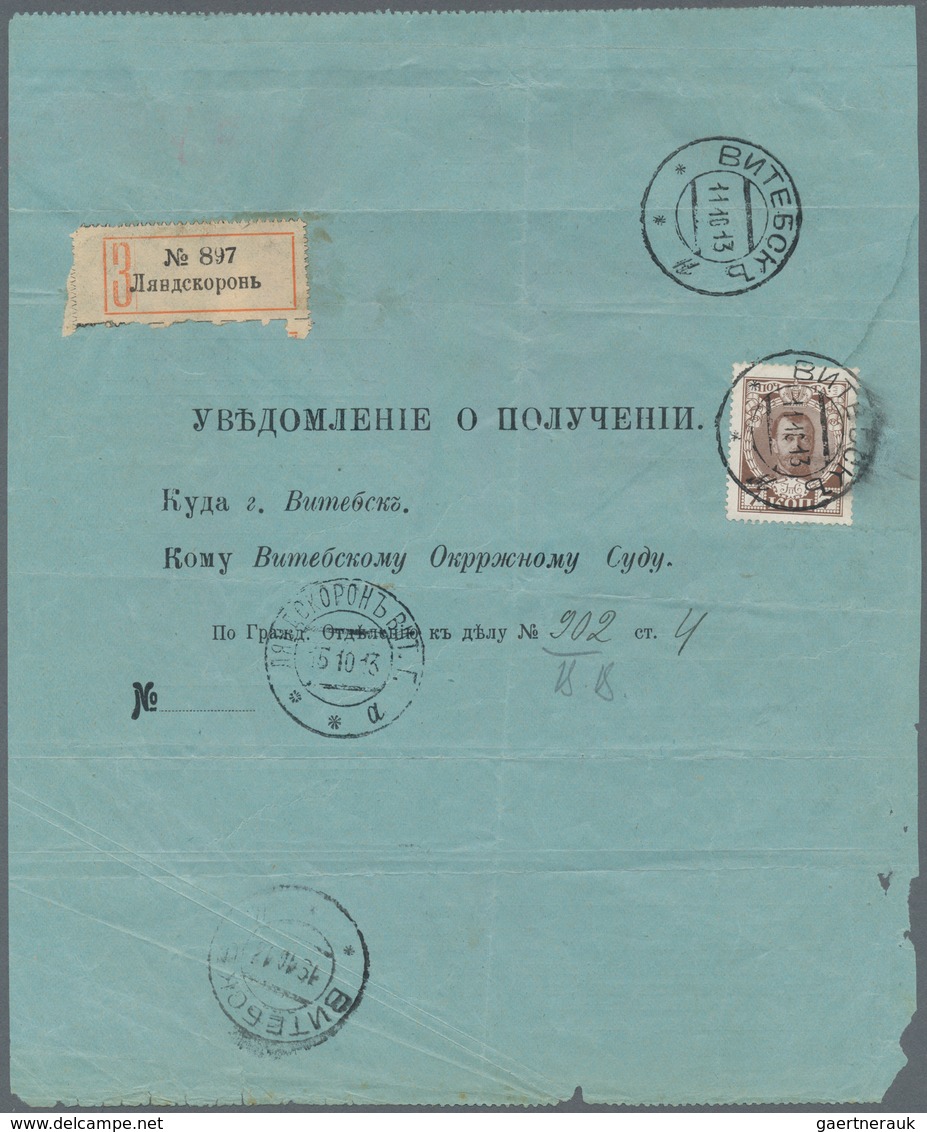 Russland - Besonderheiten: 1913 Registered Letter Form Of The Court In Vitebsk (Belarus) Incl. A Rec - Other & Unclassified