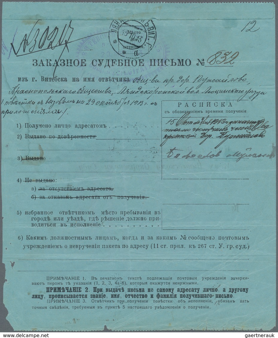 Russland - Besonderheiten: 1913 Registered Letter Form Of The Court In Vitebsk (Belarus) Incl. A Rec - Sonstige & Ohne Zuordnung