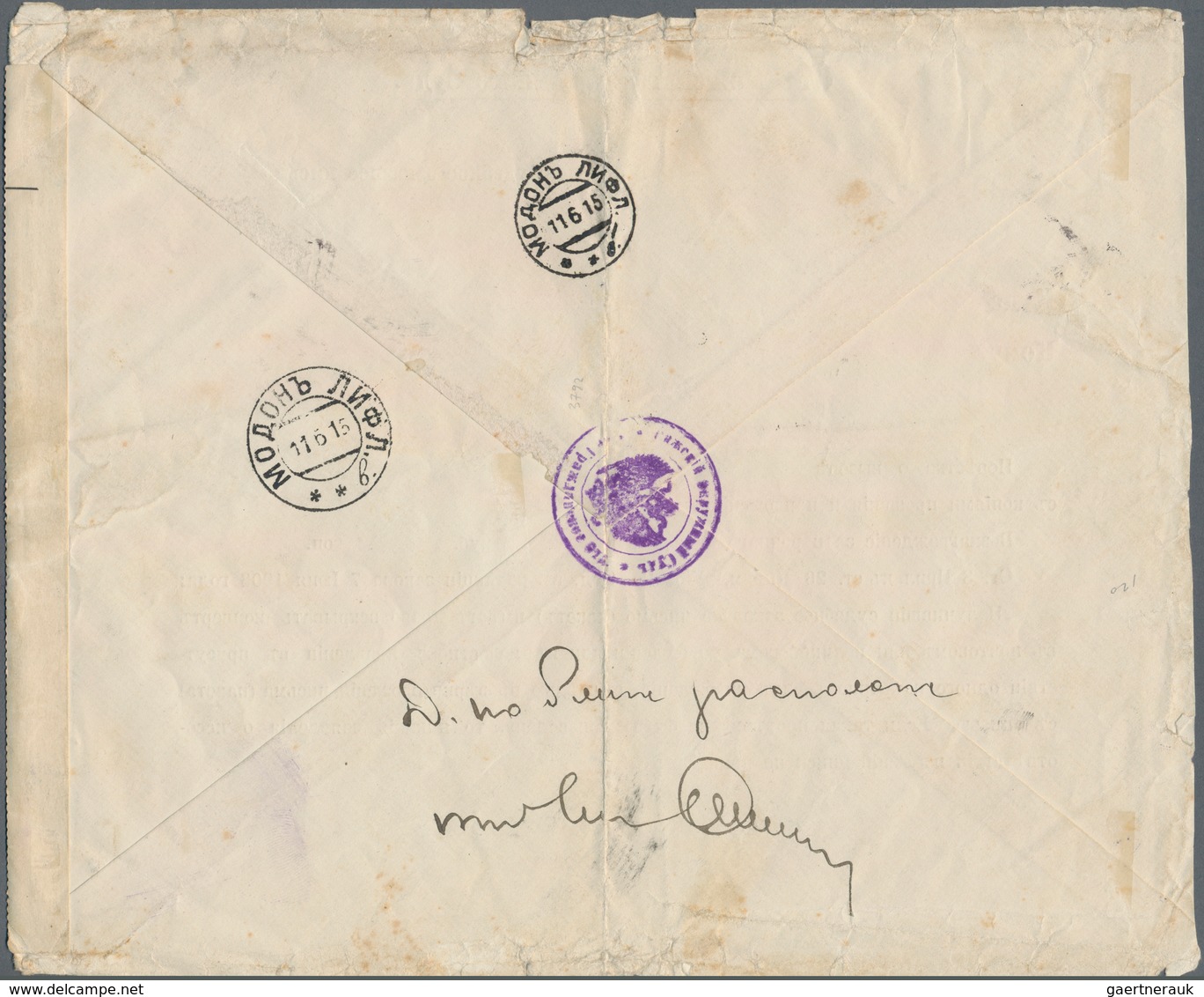 Russland - Besonderheiten: 1915 Registered Letter (form Letter Of The Court In Riga With Delivery Ce - Andere & Zonder Classificatie