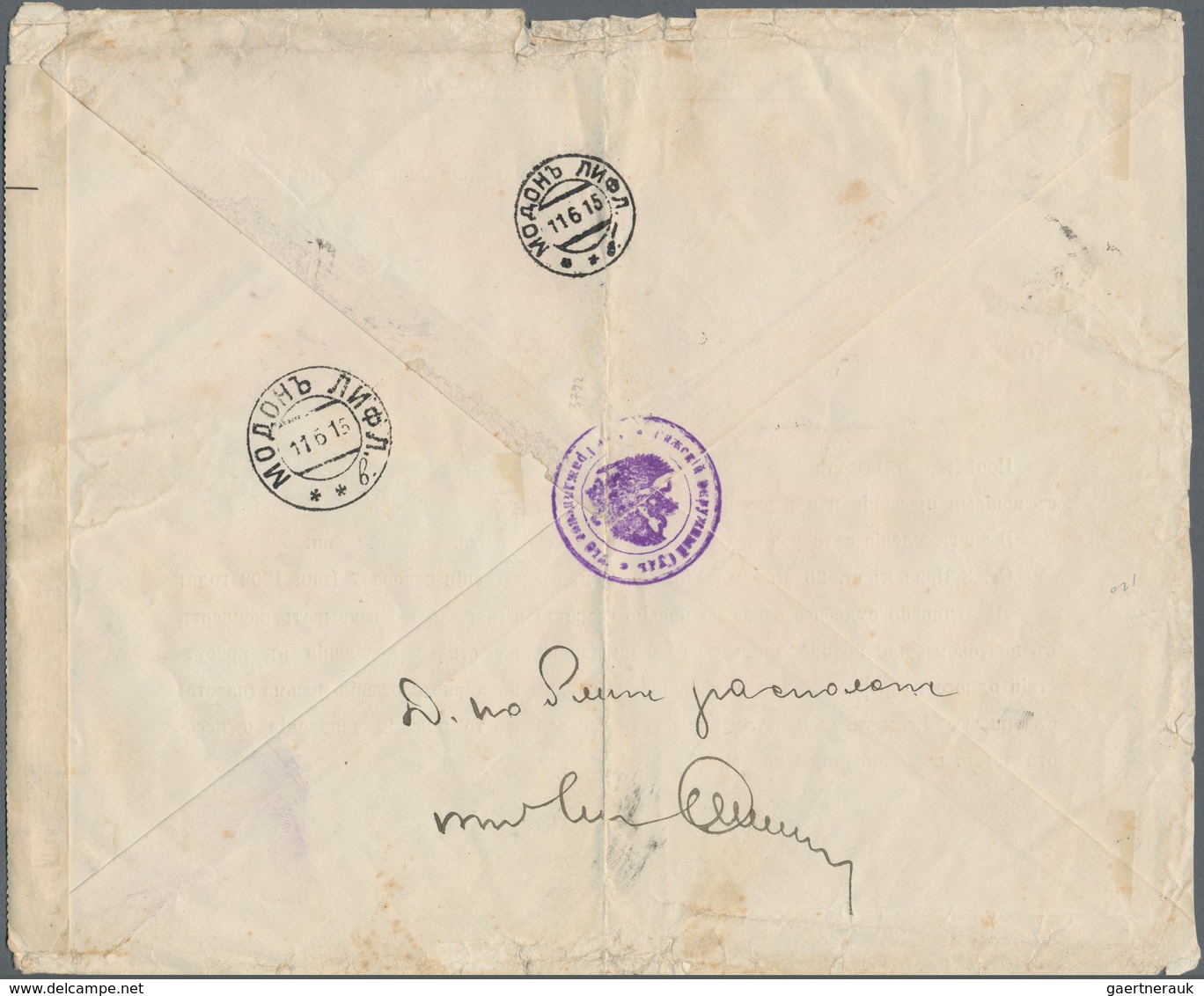 Russland - Besonderheiten: 1915 Registered Letter (form Letter Of The Court In Riga With Delivery Ce - Other & Unclassified