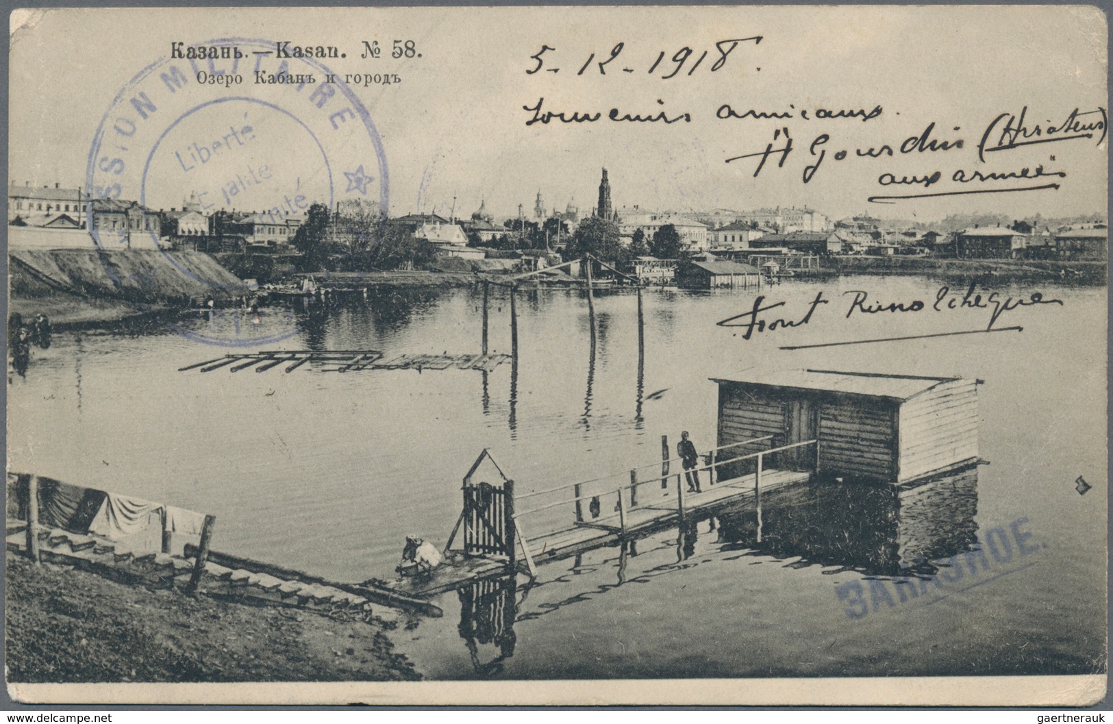 Russland - Besonderheiten: 1918/19, Allied Intervention In Siberia, Fieldpostcard Of The 5.12.1918 F - Other & Unclassified