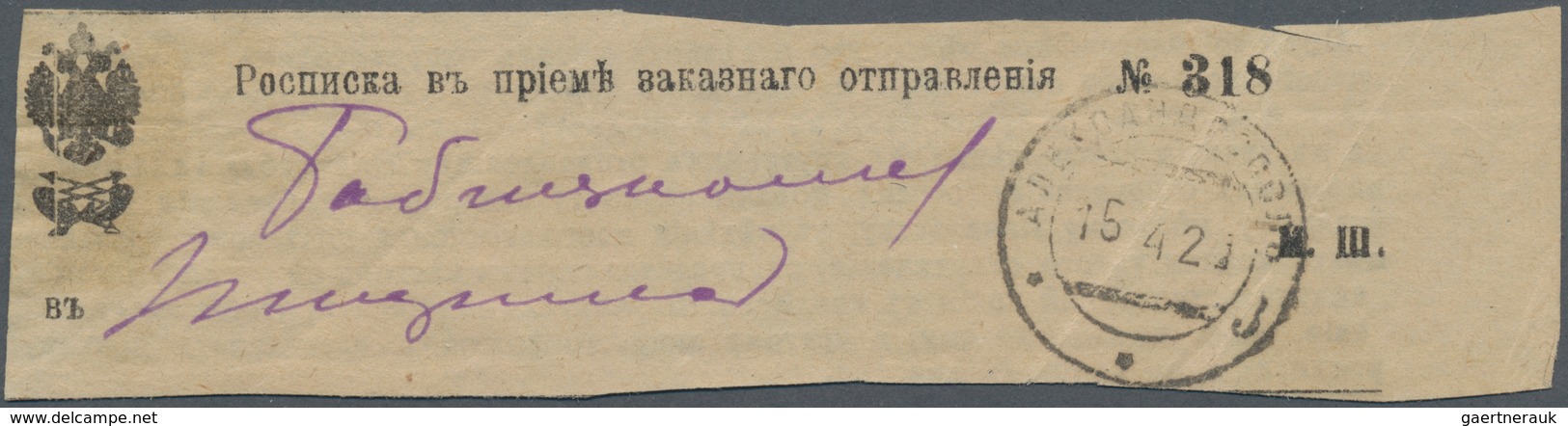 Russland - Besonderheiten: 1921 Receipt For A Registered Mail Item From Alexandropol With 10 Line Ba - Other & Unclassified
