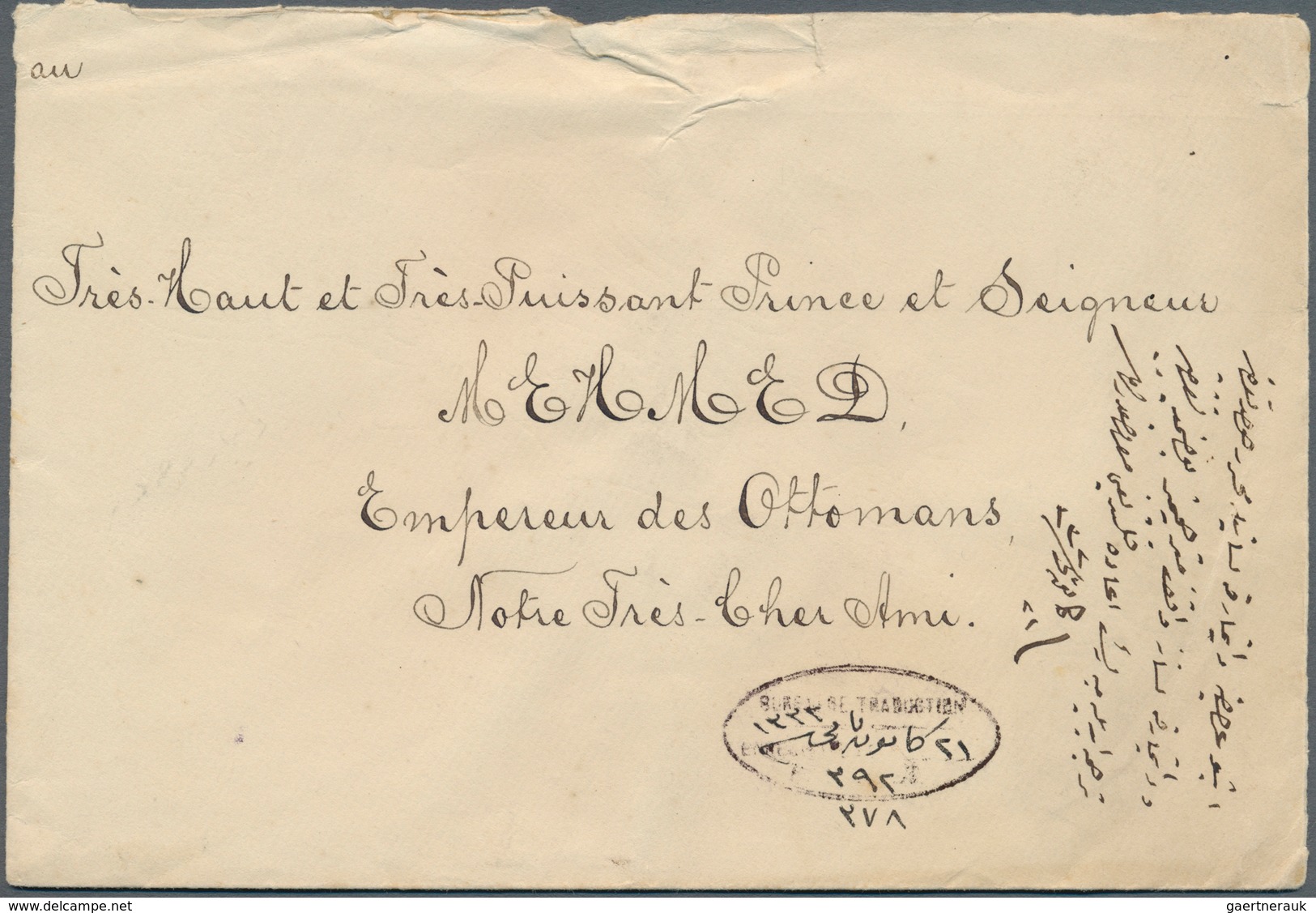 Schweden - Besonderheiten: 1910 (ca.), Letter Of Swedish King Gustav V. To Sultan Mehmed/Constantino - Sonstige & Ohne Zuordnung