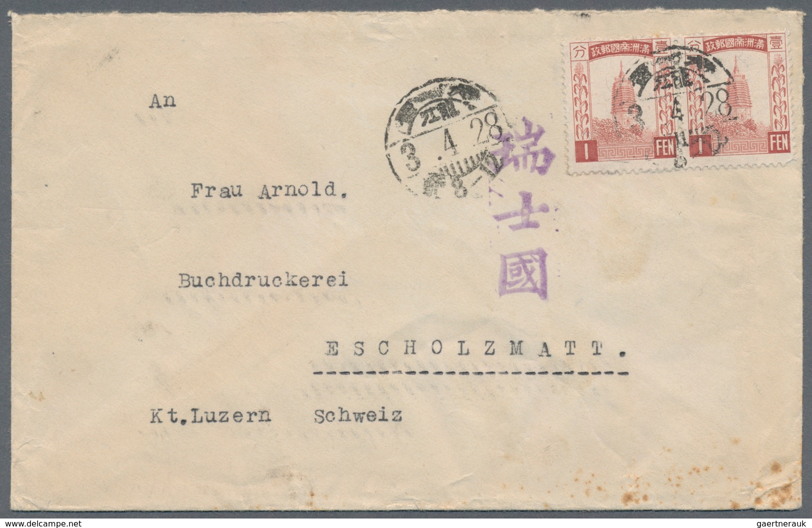 Schweiz - Besonderheiten: 1928, Brief Aus Dem St. Lukas Spital Talai, Lung Dai Ang Nach Eschenholzma - Andere & Zonder Classificatie
