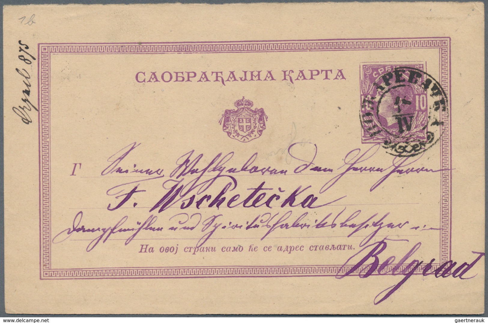 Serbien - Ganzsachen: 1873, 10 Pa Violet Postal Stationery Card To Belgrad - Servië