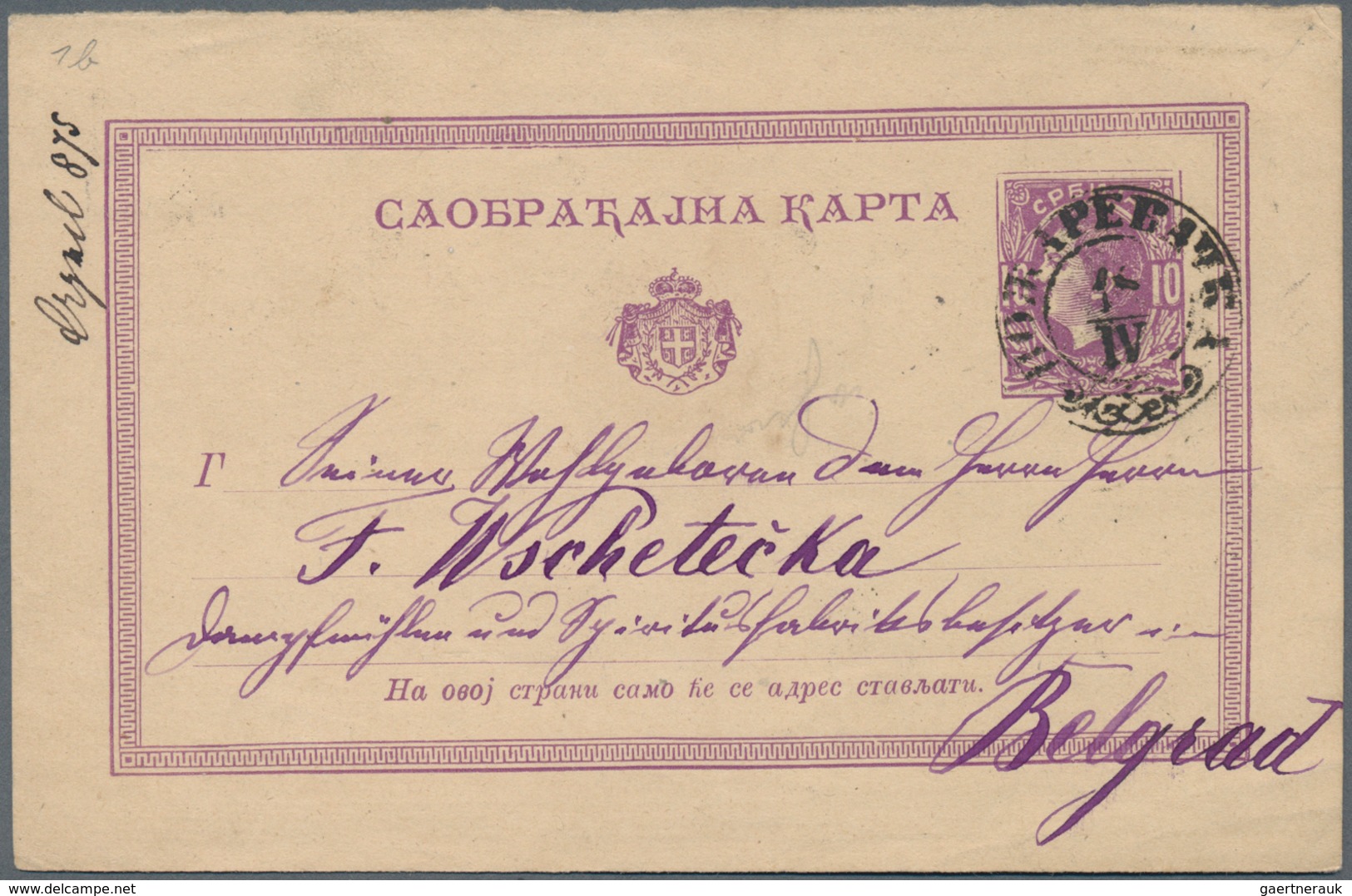 Serbien - Ganzsachen: 1873, 10 Pa Violet Postal Stationery Card To Belgrad - Serbia