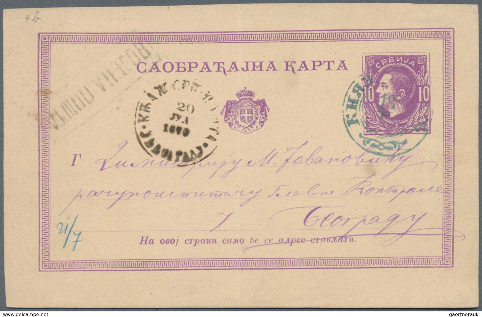 Serbien - Ganzsachen: 1873, Two 10 Pa Violet Postal Stationery Postcards With Normal And Inverted Fr - Serbien