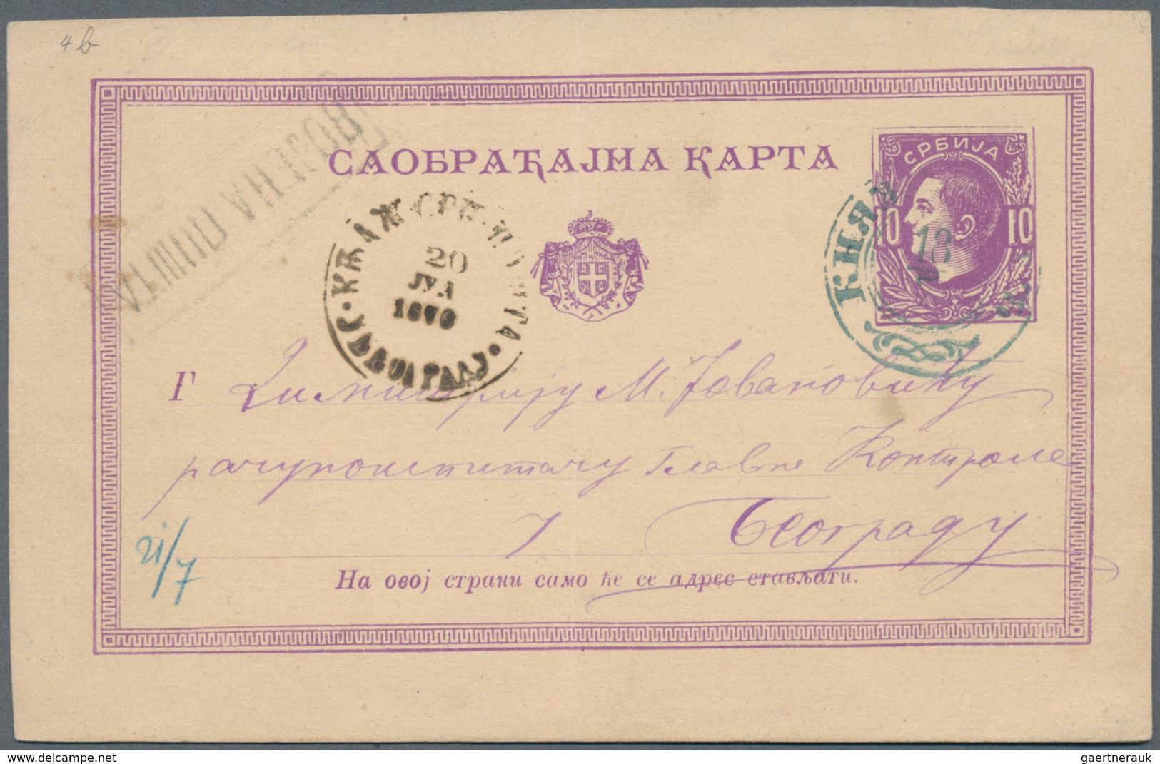 Serbien - Ganzsachen: 1873, Two 10 Pa Violet Postal Stationery Postcards With Normal And Inverted Fr - Servië