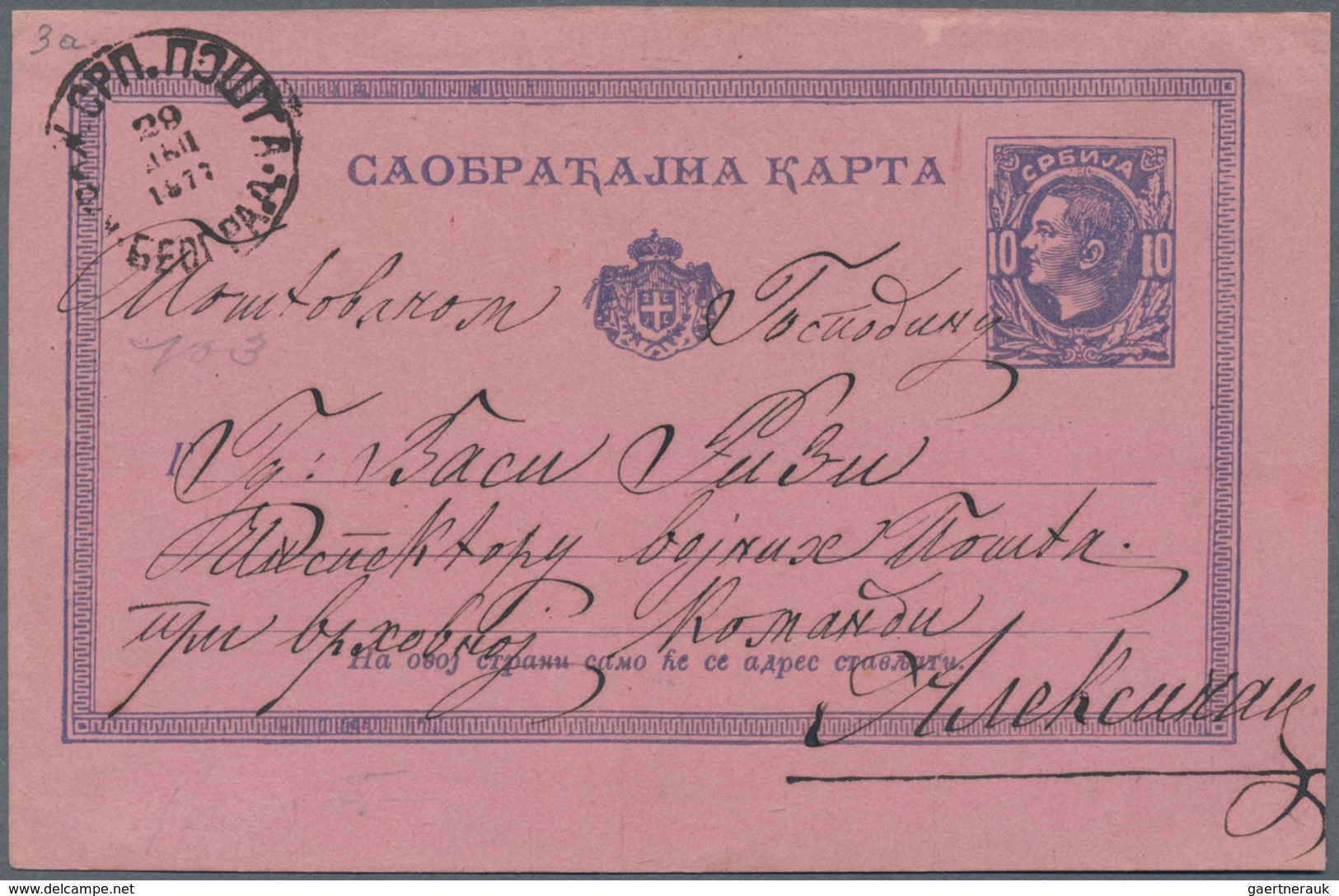 Serbien - Ganzsachen: 1876, 10 Pa Blue/rose Postal Stationery Postcard, Used - Servië