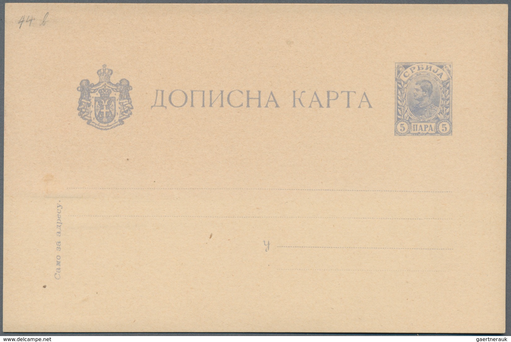 Serbien - Ganzsachen: 1895, 5 Pa Ultramarine Postal Stationery Card In Two Types, Unused - Serbia