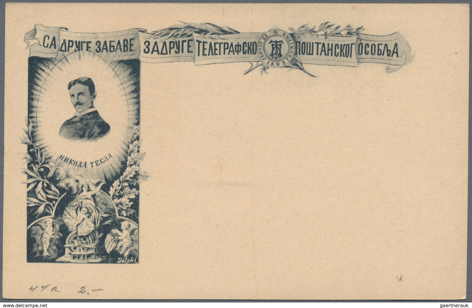 Serbien - Ganzsachen: 1895, 5 Pa Ultramarine Postal Stationery Card In Two Types, Unused - Serbia