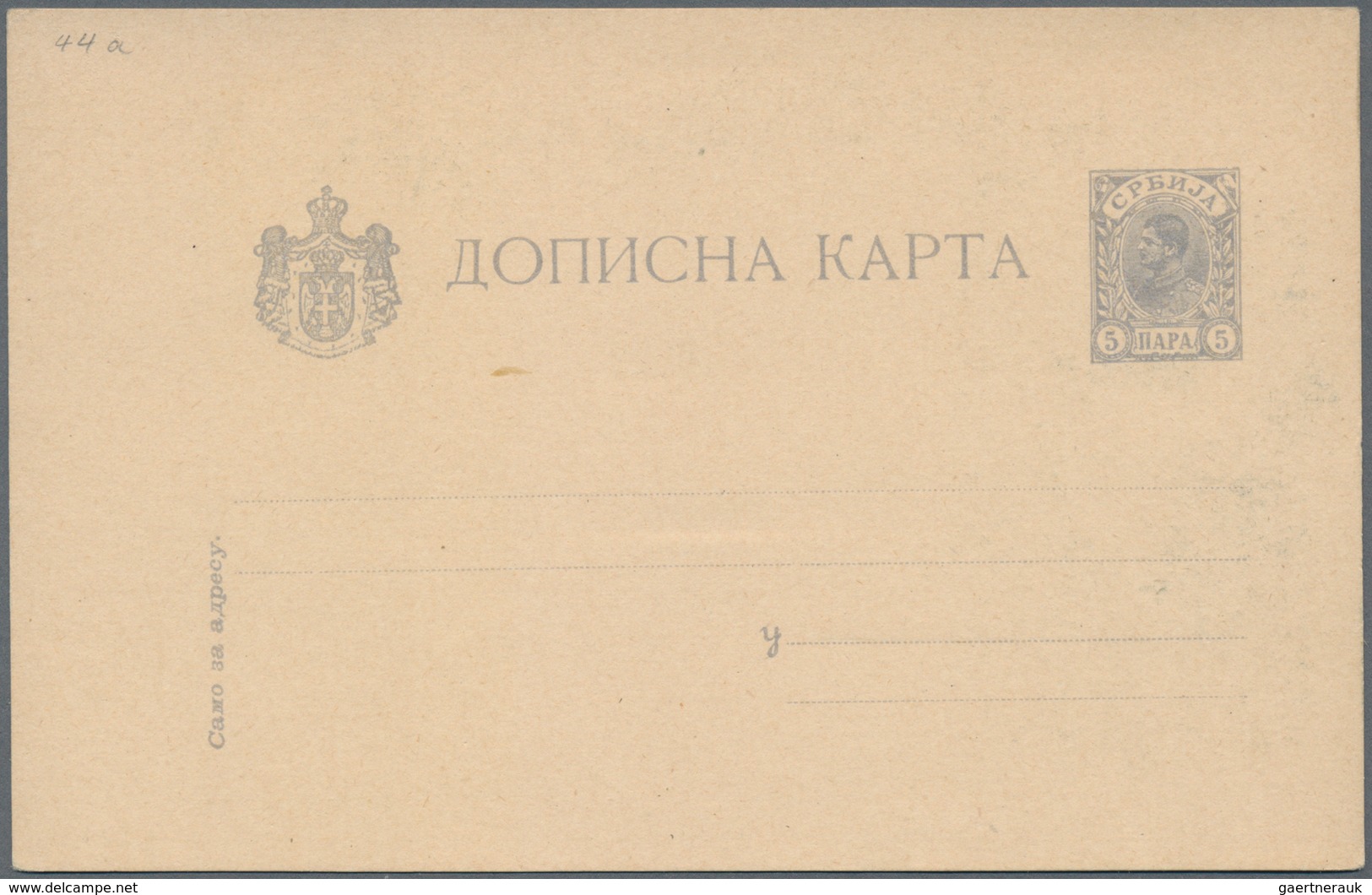 Serbien - Ganzsachen: 1895, 5 Pa Ultramarine Postal Stationery Card In Two Types, Unused - Servië