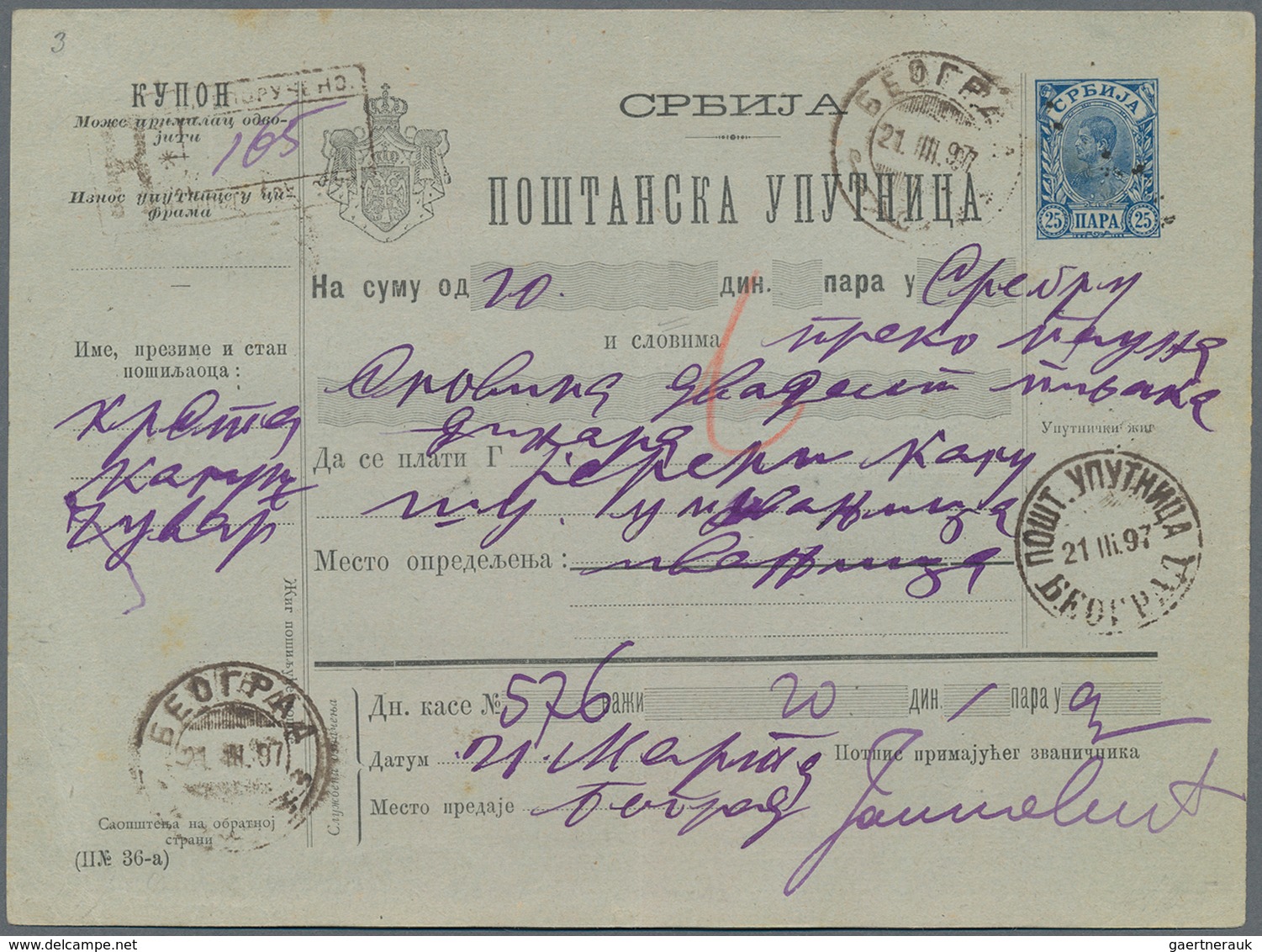 Serbien - Ganzsachen: 1897, Postal Money Order For 20 Dinar Sent From Belgrade. - Servië