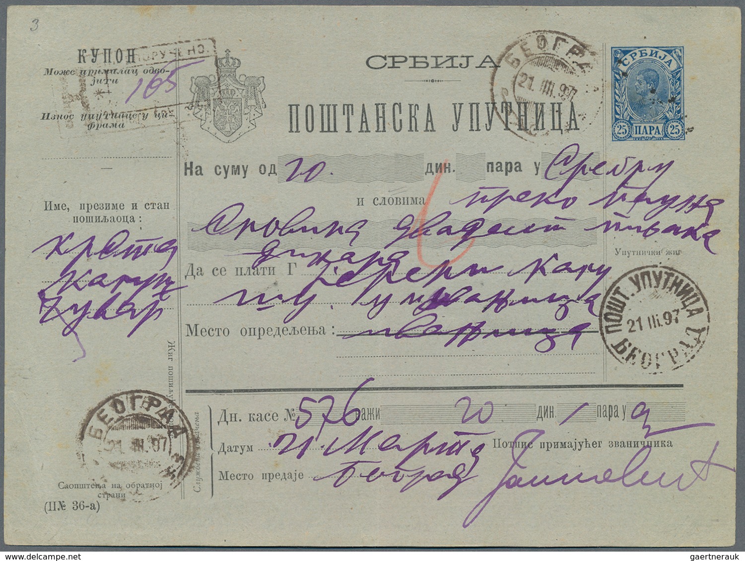 Serbien - Ganzsachen: 1897, Postal Money Order For 20 Dinar Sent From Belgrade. - Serbia