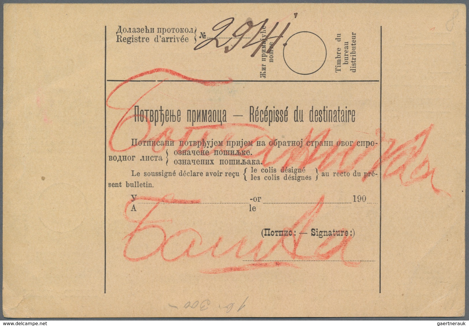 Serbien - Ganzsachen: 1900, Parcel Card With 10 Para King Alexander I. For A Parcel From RISTOVAZ To - Serbien