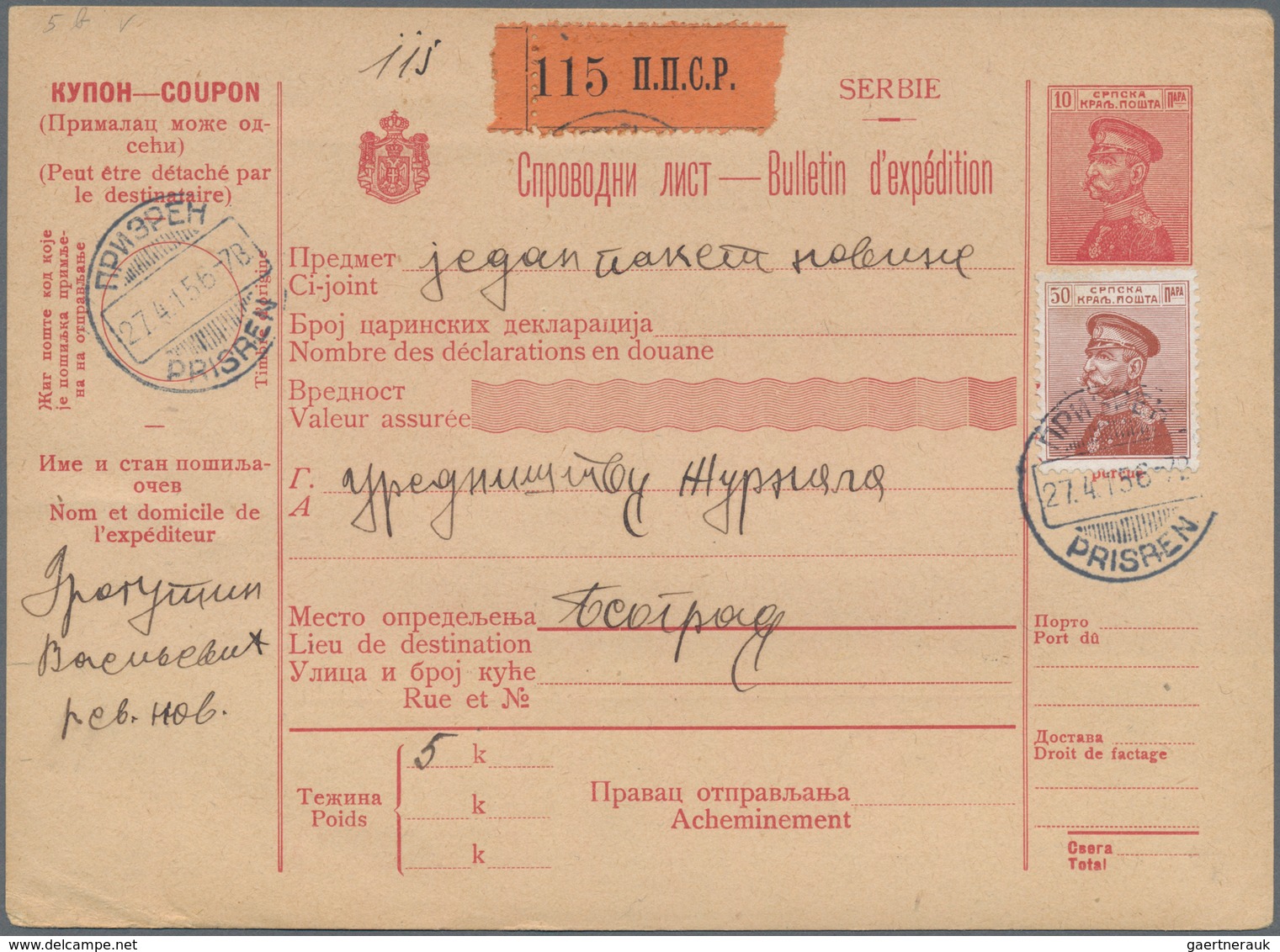 Serbien - Ganzsachen: 1915, Parcel Card With 10 Para Imprint Uprated With 50 Para Peter I. For A Par - Servië