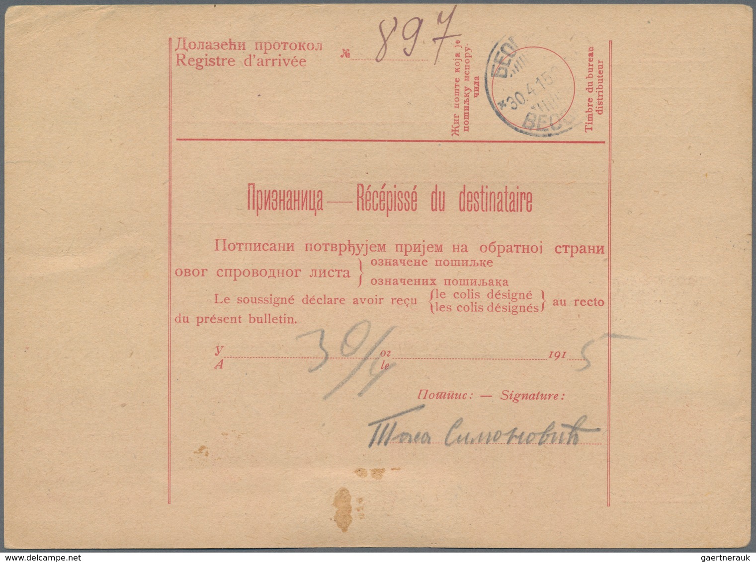 Serbien - Ganzsachen: 1915, Parcel Card With 10 Para Imprint Uprated With 50 Para Peter I. For A Par - Serbien