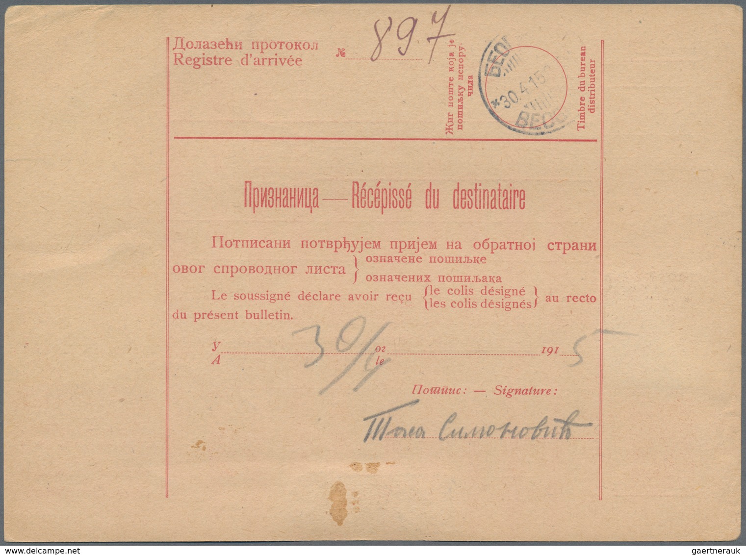 Serbien - Ganzsachen: 1915, Parcel Card With 10 Para Imprint Uprated With 50 Para Peter I. For A Par - Serbia