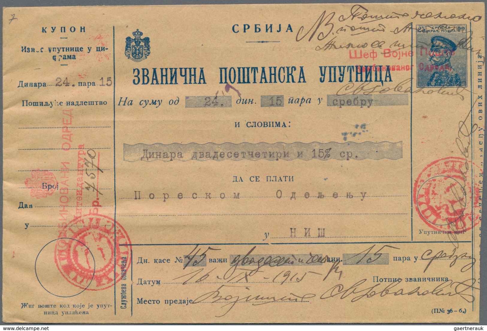 Serbien - Ganzsachen: 1915, Decorative Money Order 25 Para Peter 1 Sent To Nisch. - Serbia