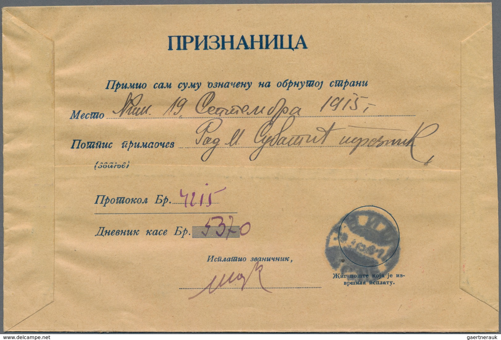 Serbien - Ganzsachen: 1915, Decorative Money Order 25 Para Peter 1 Sent To Nisch. - Servië
