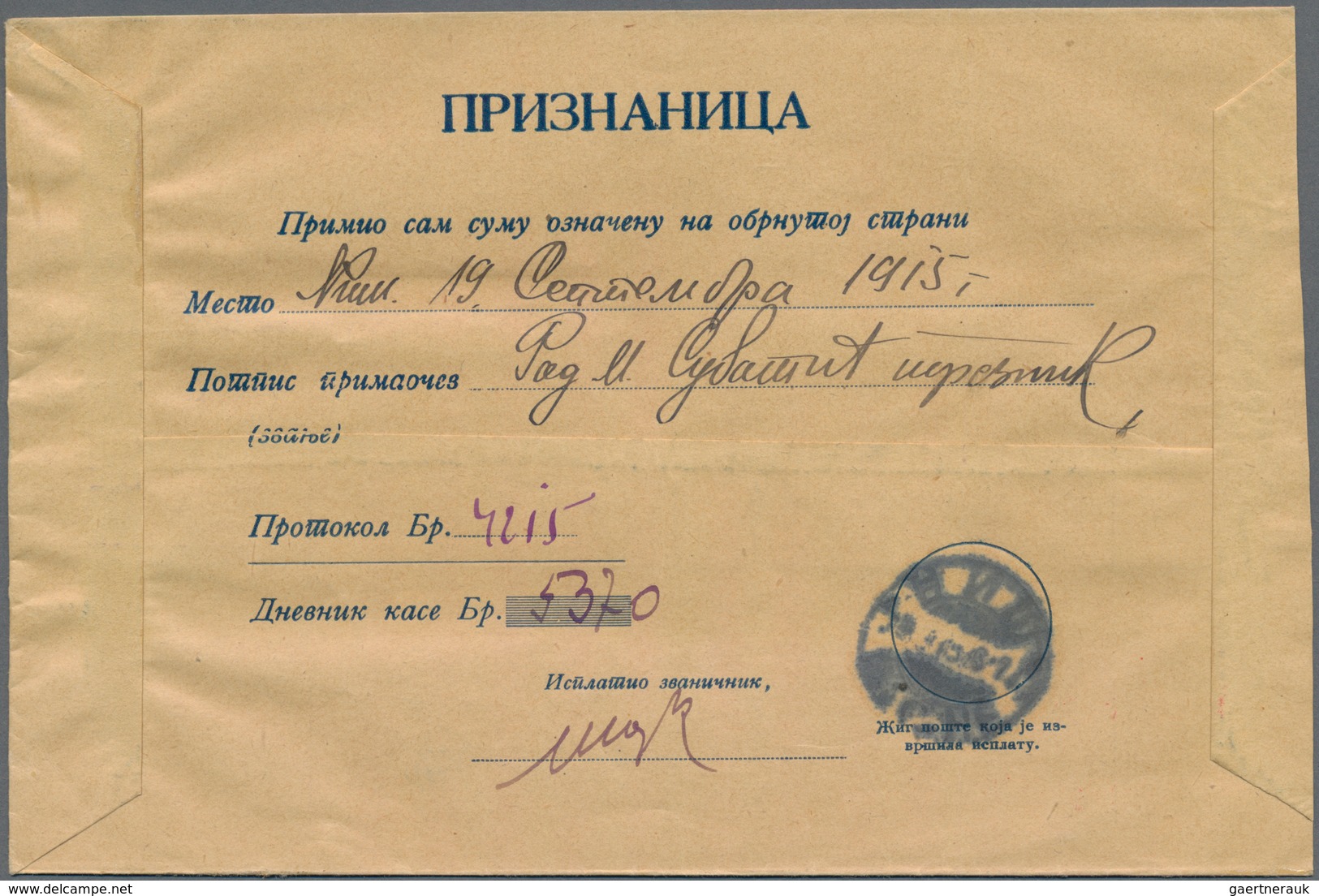 Serbien - Ganzsachen: 1915, Decorative Money Order 25 Para Peter 1 Sent To Nisch. - Serbia