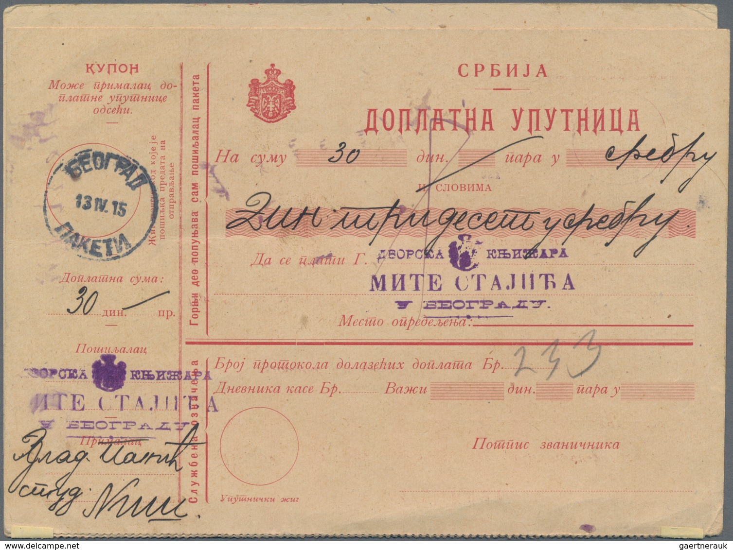 Serbien - Ganzsachen: 1915, Parcel Card For Cash On Delivery Uprated With 10 And Pair 50 Para For A - Servië