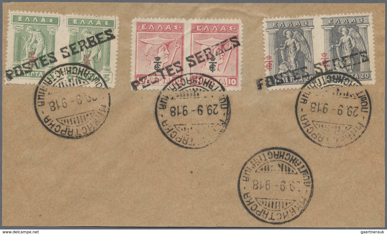 Serbien - Besonderheiten: 1918, Serbian Government In Exile On Corfou, Overprint "POSTES SERBES" On - Serbia