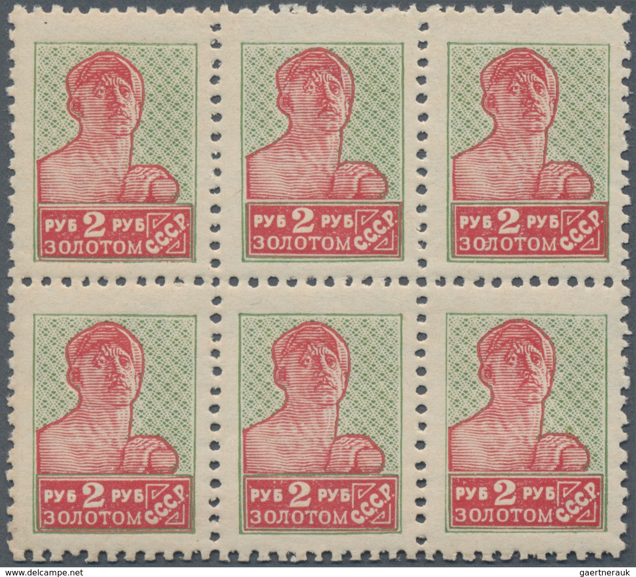 Sowjetunion: 1925, 2 R. Green/red, Perforated Ks 12, Standing Watermark, Block Of Six, Mint Never Hi - Brieven En Documenten