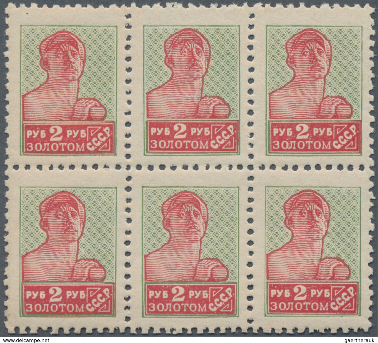 Sowjetunion: 1925, 2 R. Green/red, Perforated Ks 12, Standing Watermark, Block Of Six, Mint Never Hi - Covers & Documents